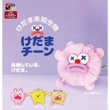 画像: けだま未知生物 けだまチーン（１１月）【▲２００円カプセルトイ　５０個入り　くりんぼう】＋正規台紙