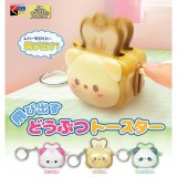 画像: 飛び出すどうぶつトースター（１１月）【▲５００円カプセルトイ　２０個入り　くりんぼう】＋正規台紙