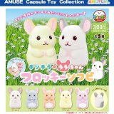 画像: チンチラのララちゃんフロッキーソフビ（１２月）【▽３００円カプセルトイ　４０個入り　アミューズ】＋正規台紙
