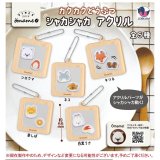 画像: カクカクどうぶつシャカシャカアクリル（１２月）【▽４００円カプセルトイ　３０個入り　Ｊドリーム】＋正規台紙