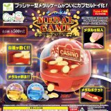 画像: ＬＵＣＫＹメダルゲーム（１２月）【▽５００円カプセルトイ　２０個入り　エール】＋正規台紙