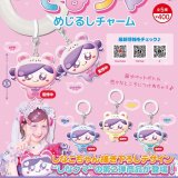 画像: しなクマめじるしチャーム（１２月）【▽４００円カプセルトイ　３０個入り　リアンＱ】＋正規台紙