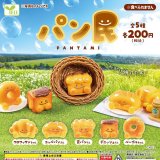 画像: パン民（１２月）【▽２００円カプセルトイ　５０個入り　エール】＋正規台紙