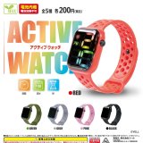 画像: アクティブウォッチ（１２月）【▽２００円カプセルトイ　５０個入り　エール】＋正規台紙