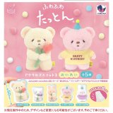 画像: ふわふわたっとんアクリルマスコット3　おいわい（１２月）【▽３００円カプセルトイ　４０個入り　Ｊドリーム】＋正規台紙