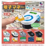 画像: 電子マネーマスコット5（１２月）【▽４００円カプセルトイ　３０個入り　Ｊドリーム】＋正規台紙