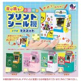 画像: 音が鳴る♪あの頃のプリントシール機マスコット（１２月）【▽５００円カプセルトイ　２０個入り　Ｊドリーム】＋正規台紙