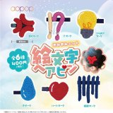 画像: あみあみニット 絵文字ヘアピン（１２月）【▽４００円カプセルトイ　３０個入り　アオポップ】＋正規台紙