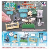 画像: 研究マスコット5（１２月）【▽４００円カプセルトイ　３０個入り　Ｊドリーム】＋正規台紙