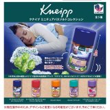 画像: クナイプミニチュアバスソルトコレクション（１２月）【▽４００円カプセルトイ　３０個入り　Ｊドリーム】＋正規台紙