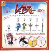 画像: 魔法騎士レイアースめじるしデフォルメアクリルチャーム（１２月）【▽４００円カプセルトイ　３０個入り　SO-TA】＋正規台紙