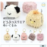 画像: どうぶつスクエアぬいぐるみ（１２月）【▽４００円カプセルトイ　３０個入り　ウルプラ】＋正規台紙