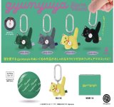 画像: gyunyuya フィギュアマスコット  ※カプセル版（１２月）【▽５００円カプセルトイ　２０個入り　ケンエレ】＋正規台紙