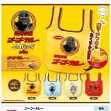 画像: ゴーゴーカレー　エコバッグ（１２月）【▽４００円カプセルトイ　３０個入り　ウルプラ】＋正規台紙