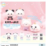 画像: もちもちぱんだ　フロッキーマスコット（１２月）【▽４００円カプセルトイ　３０個入り　ウルプラ】＋正規台紙