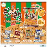 画像: マスヤ　おにぎりせんべいミニチュアマスコット（１２月）【▽４００円カプセルトイ　３０個入り　ウルプラ】＋正規台紙