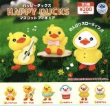 画像: ハッピーダックス　マスコットフィギュア（１２月）【▽２００円カプセルトイ　５０個入り　ビーム】＋正規台紙