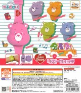 画像: ケアベア　リストウォッチ（１２月）【▽５００円カプセルトイ　２０個入り　IP4】＋正規台紙