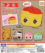 画像: フエキ　ポーチコレクション（１２月）【▽４００円カプセルトイ　３０個入り　IP4】＋正規台紙