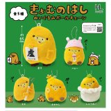 画像: きょむのはしぬいぐるみボールチェーン（１２月）【▽５００円カプセルトイ　２０個入り　ホットライン】＋正規台紙