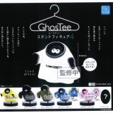 画像: ゴースティー スタンドフィギュア 4（１２月）【▽４００円カプセルトイ　３０個入り　クオリア】＋正規台紙