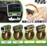 画像: 電車リング 第一弾（１２月）【▽４００円カプセルトイ　３０個入り　ＨＭＡ】＋正規台紙