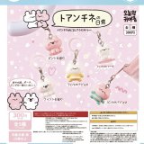 画像: 【トアンチネの日常】トアンチネめじるしアクセサリー（１２月）【▽３００円カプセルトイ　４０個入り　It's Your Primetime】＋正規台紙