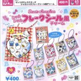 画像: サンリオキャラクターズ　シャカシャカフレークシール風チャーム（１２月）【▽４００円カプセルトイ　３０個入り　ベネリック】＋正規台紙