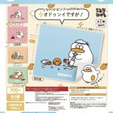 画像: 【ドタバタポジティブアヒル　オドゥンイですが！】オドゥンイ液晶クリーナー（１２月）【▽３００円カプセルトイ　４０個入り　It's Your Primetime】＋正規台紙