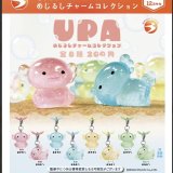画像: UPA　めじるしチャームコレクション（１２）【▽２００円カプセルトイ　５０個入り　ブライトリンク】＋正規台紙