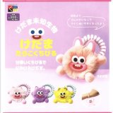 画像: けだま未知生物　けだまたらこくちびる（１２月）【▽３００円カプセルトイ　４０個入り　くりんぼう】＋正規台紙