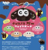 画像: CHOCONOKO GOO-フェイスポーチ-（１２月）【▽５００円カプセルトイ　３０個入り　フュージー】＋正規台紙