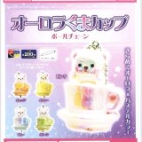 画像: オーロラくまカップボールチェーン（１２月）【▽２００円カプセルトイ　５０個入り　くりんぼう】＋正規台紙