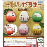 画像: －彩りだるま－日本の縁起物（１２月）【▽４００円カプセルトイ　３０個入り　BUNBUN】＋正規台紙