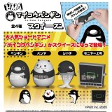 画像: テイコウペンギン　スクイーズ（１２月）【▽４００円カプセルトイ　３０個入り　ＨＭＡ】＋正規台紙