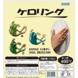 画像: ケロリング（１２月）【▽４００円カプセルトイ　３０個入り　BUNBUN】＋正規台紙