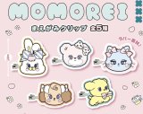 画像: ＭＯＭＯＲＥＩまえがみクリップ（１２月）【▽３００円カプセルトイ　４０個入り　フクヤ】＋正規台紙