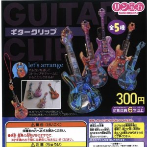 画像: ギタークリップ（１月）【▼３００円カプセルトイ　４０個入り　サン宝石】＋正規台紙