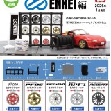 画像: 1/64ホイールショップ　エンケイ編（１月）【▼４００円カプセルトイ　３０個入り　トイズキャビン】＋正規台紙