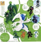 画像: FORM Bits Rabbit Bits（１月）【▼４００円カプセルトイ　３０個入り　SO-TA】＋正規台紙