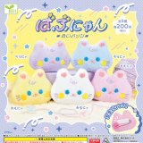 画像: ばぶにゃんぬいバッジ（１月）【▼２００円カプセルトイ　５０個入り　エール】＋正規台紙