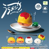 画像: うらメシや-オムライスのぬいぐるみ-（１月）【▼３００円カプセルトイ　４０個入り　エール】＋正規台紙