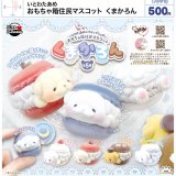 画像: いとわたあめ　おもちゃ箱住民マスコット　まかろん（１月）【▼５００円カプセルトイ　２０個入り　ウルプラ】＋正規台紙
