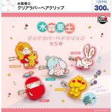 画像: 水森亜土　クリアラバーヘアクリップ（１月）【▼３００円カプセルトイ　４０個入り　ウルプラ】＋正規台紙