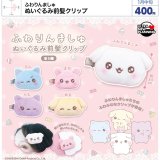 画像: ふわりんましゅ　ぬいぐるみ前髪クリップ（１月）【▼４００円カプセルトイ　３０個入り　ウルプラ】＋正規台紙