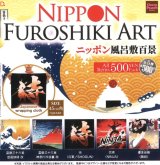 画像: ニッポン風呂敷百景（１月）【▼５００円カプセルトイ　３０個入り　ビーム】＋正規台紙