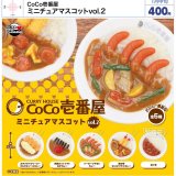 画像: ＣｏＣｏ壱番屋　ミニチュアマスコットｖｏｌ２（１月）【▼４００円カプセルトイ　３０個入り　ウルプラ】＋正規台紙