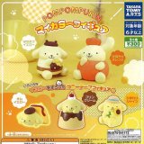 画像: ポムポムプリン マイカラーフィギュア（再販）（１月）【▼３００円カプセルトイ　４０個入り　タカラトミー】＋正規台紙