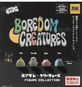 画像: ボアダム・クリーチャーズ FIGURE COLLECTION(2月)【○300円カプセル 40個入り イエロー】+正規台紙