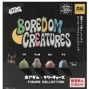 画像: ボアダム・クリーチャーズ　FIGURE　COLLECTION（２月）【○３００円カプセル　４０個入り　イエロー】＋正規台紙